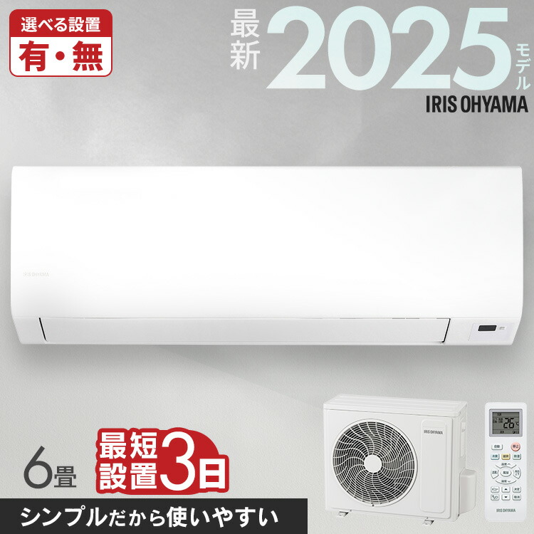 楽天市場】東芝 エアコン RAS-N221M(W) 主に6畳用 2.2kW 冷房 6