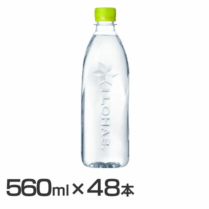 【楽天市場】【48本入】 い・ろ・は・す ラベルレス PET 560ml いろはす Ilohas 天然水 水 ケース買い コカコーラ ...