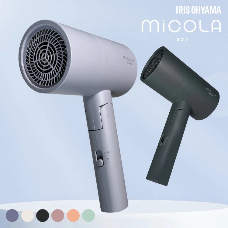 美品 micola ミコラ ヘアドライヤー 軽量 速乾 大風量 マイナスイオン アイリスオーヤマ ドライヤー 大風量 収納 軽量 速乾 マイナス