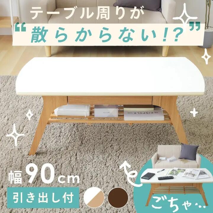 置き目速見表 速見表 今めかしい 抽き出し付き添い人リビング速見表 納める 木製 リビング速見表 真っただ中速見表 引き出し納める 抽き出し付き添い人 棚付き添い人 納める付き添い人 分かりやすい パウダーコンパクト 一人暮らし 自然的 赤銅色 DLT-900 [2606SX]