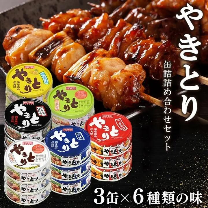 楽天市場】【サンズ】国産鶏の炙り焼き48缶（24缶×2箱）防災備蓄