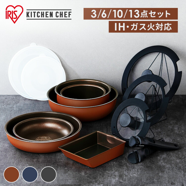 【新品未使用】フライパンセット imgrc0147939332.jpg
