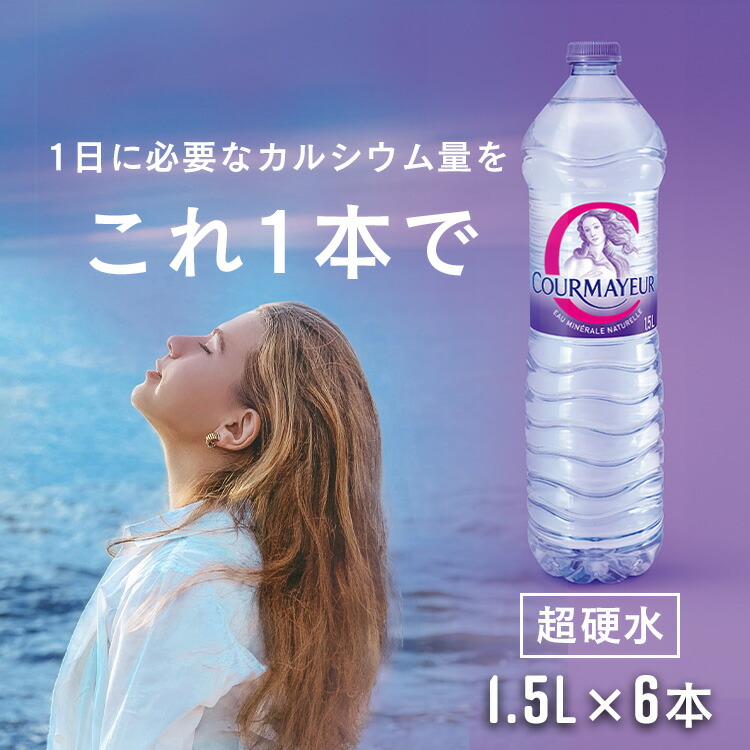 ミネラルウォーター ミネラルウォーター XYZサイズダウン ピンクダイア 500ml×24本