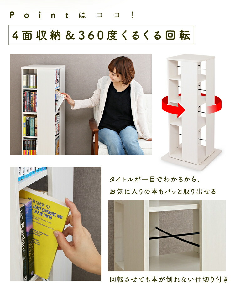 本収納本収納ケースコミックラック本棚回転式多目的棚コミックラック書棚ブックラック本収納整理棚おしゃれ書籍木製木製ラックウッドラック収納文庫マガジンラック省スペースブラウンウォルナット漫画CR-1000【D】