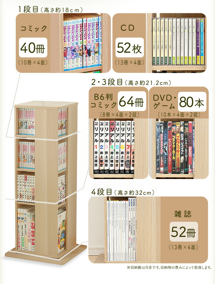 本収納本収納ケースコミックラック本棚回転式多目的棚コミックラック書棚ブックラック本収納整理棚おしゃれ書籍木製木製ラックウッドラック収納文庫マガジンラック省スペースブラウンウォルナット漫画CR-1000【D】