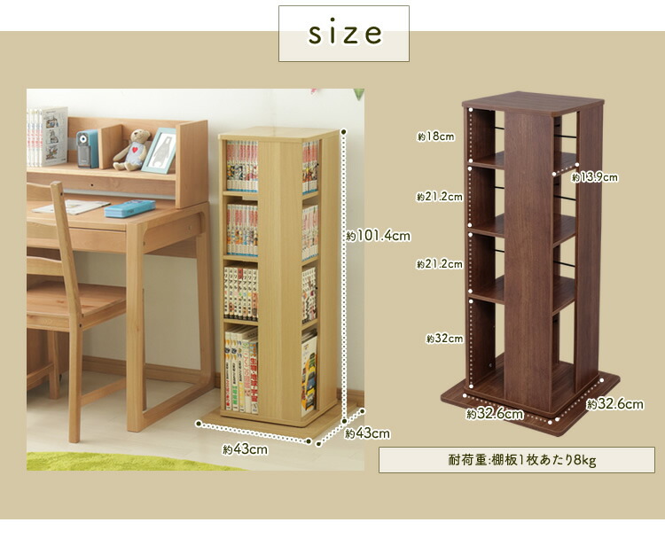 本収納本収納ケースコミックラック本棚回転式多目的棚コミックラック書棚ブックラック本収納整理棚おしゃれ書籍木製木製ラックウッドラック収納文庫マガジンラック省スペースブラウンウォルナット漫画CR-1000【D】