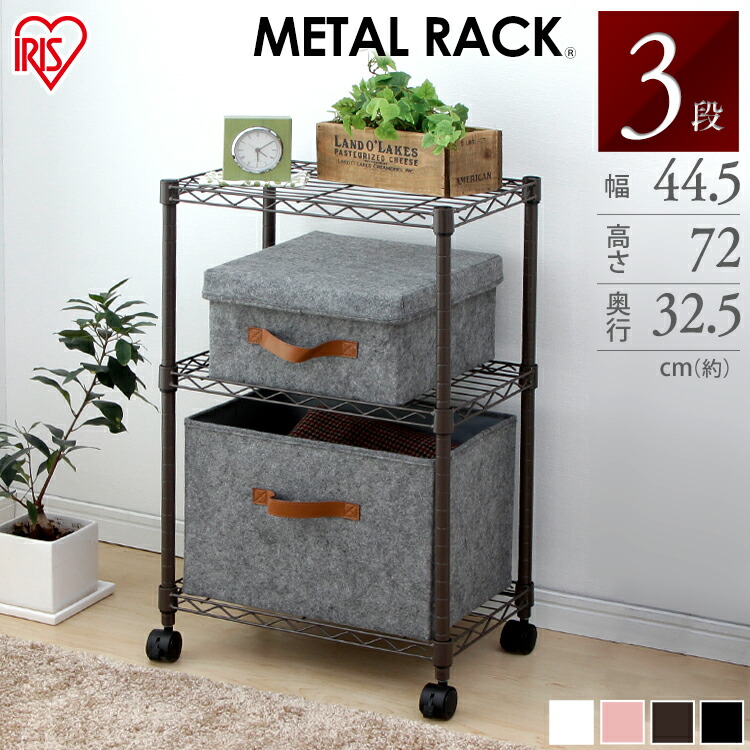 超頑丈スチールラック スチールラック 幅60 4段 キャスター付き 120cm キッチンラック