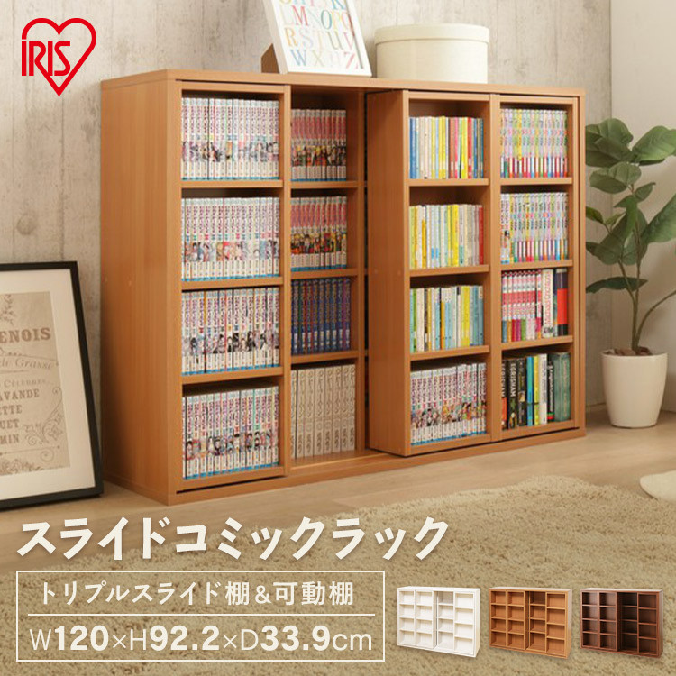 本棚ブックラック 本棚 本収納 整理棚 棚 ラック ブックラック B6 本棚紹介 おしゃれ 本棚 本棚 コミックラック コミックラック 本棚 コミックラック 収納 収納 Cst 10本棚 大容量 木製 スリム ブックラック本棚 書棚 スライドトリプル フリーラック オープンラック 本棚ブックラック 本棚 本収納 整理棚 棚 ラック ブックラック B6 本棚紹介 おしゃれ 本棚 本棚 コミックラック コミックラック 本棚 コミックラック 収納 収納 Cst 10本棚 大容量 木製 スリム ブックラック本棚 書棚 スライドトリプル フリーラック オープンラック