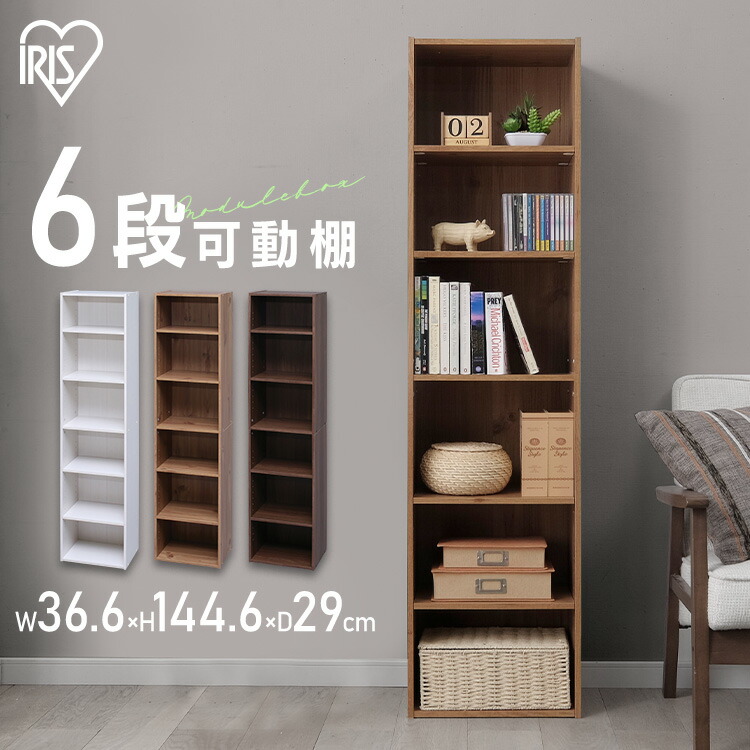 サイズ、デザインオーダー可！パタパタ付3段ラック●ナチュラルブラウン●受注製作 送料がかなり安くなりました！サイズオーダー可！○パタパタ収納