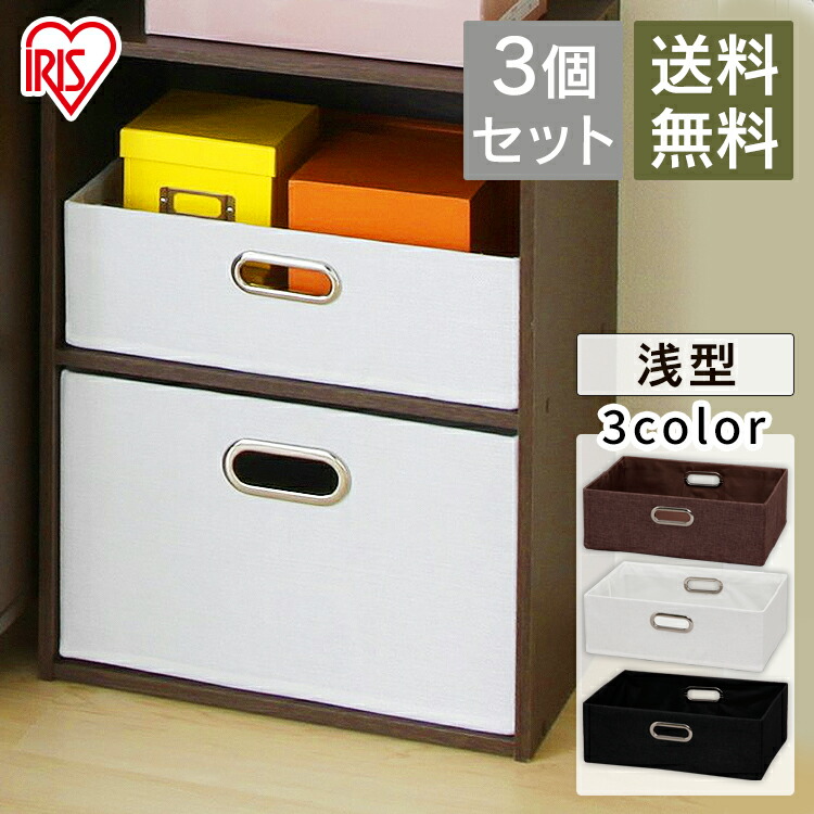 りりんか　カラーボックスインナーセット reverse2-4set-top.jpg