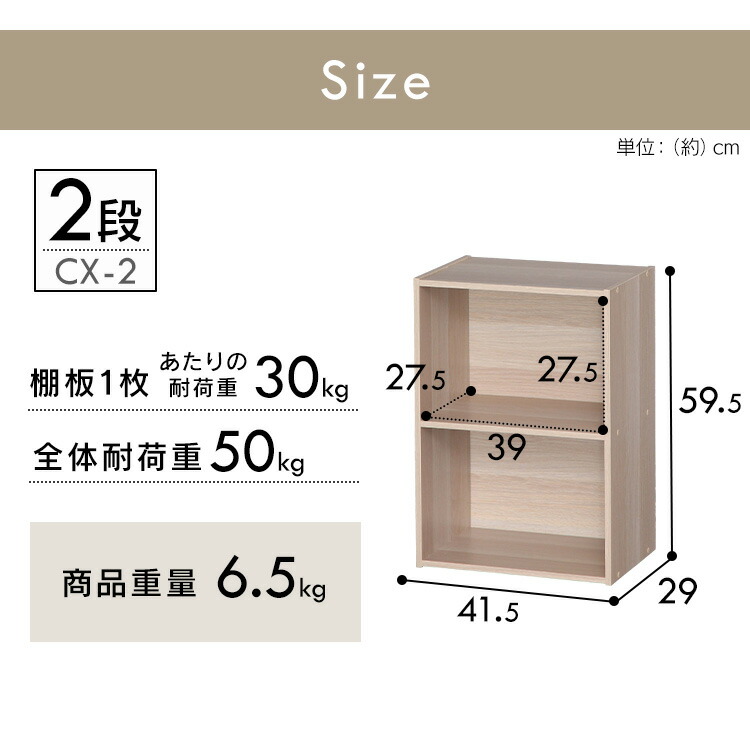 カラーボックス 2段 BOX CBBOX CBボックス CX-2 bクス アイリスオーヤマ キッチン コンパクト フ リビング リビング収納 全15色カラーボックス  収納 収納ボ 小物収納 整理棚 新生活 本棚 梶 箱 【82%OFF!】 CX-2