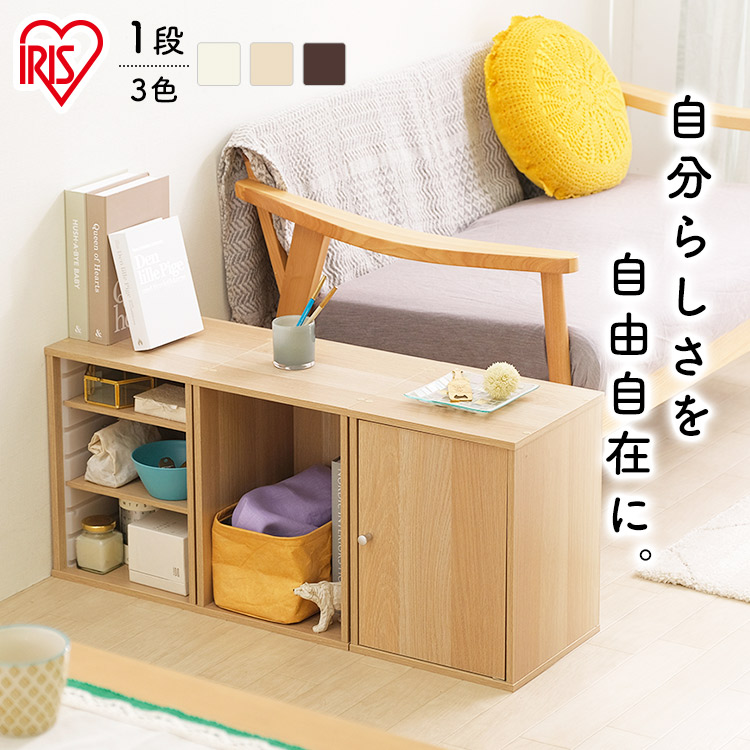 楽天市場】カラーボックス1段[幅41.5cm×奥行29×高さ30.5cm]CBボックス