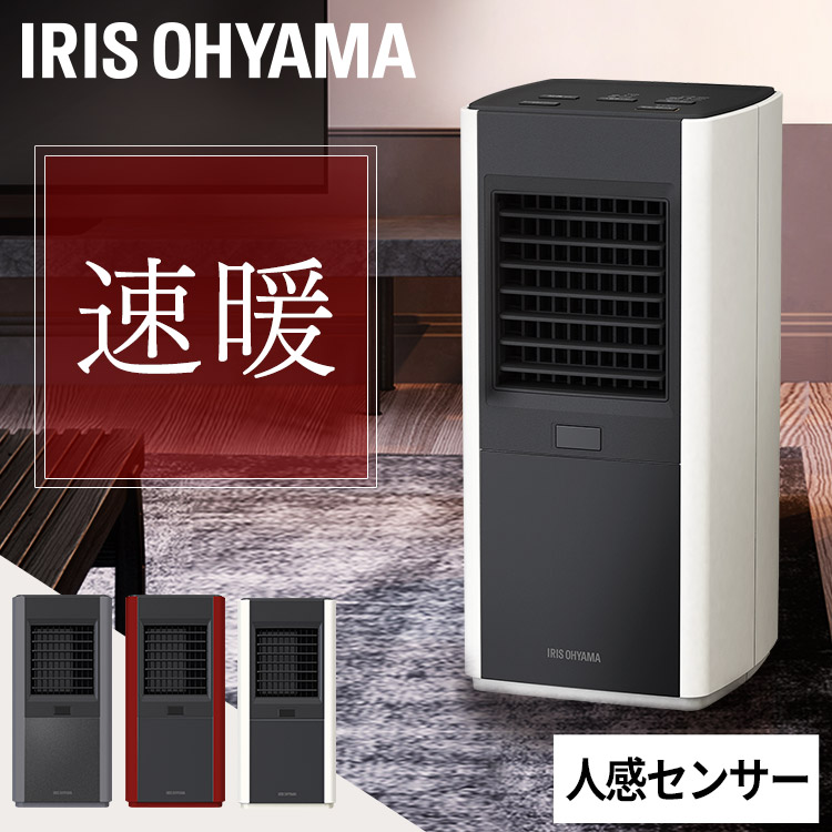 楽天市場】シーネット ワイドスリムセラミックヒーター 温度