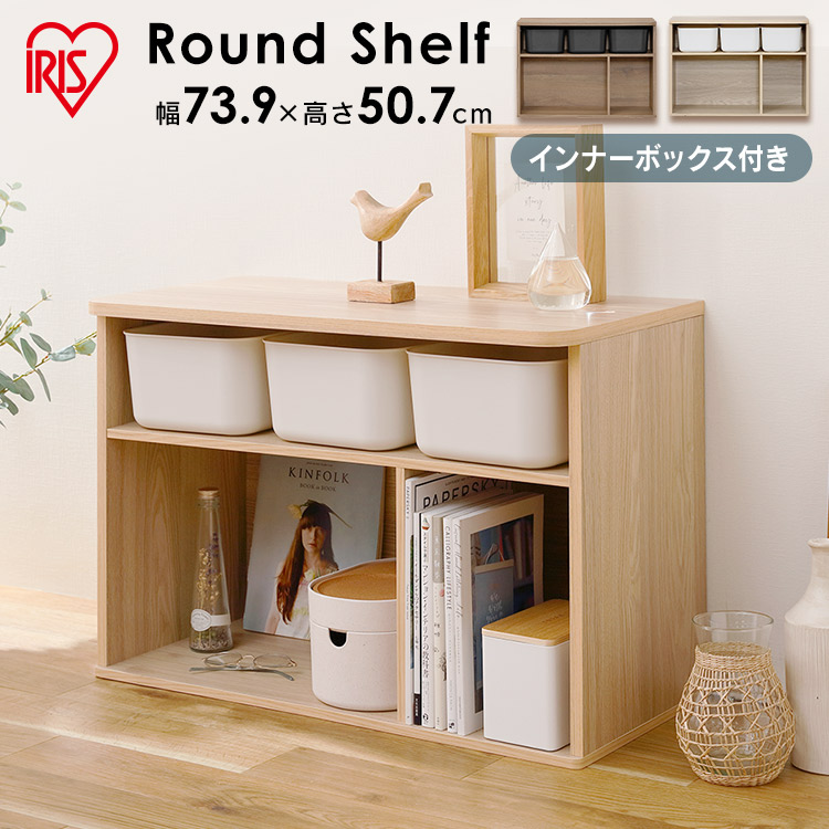 【マイ】R.U.S 薄型シェルフ 収納付き ユニットシェルフ R.U.S 基本セット 薄型 高さ54×幅25cm シェルフ