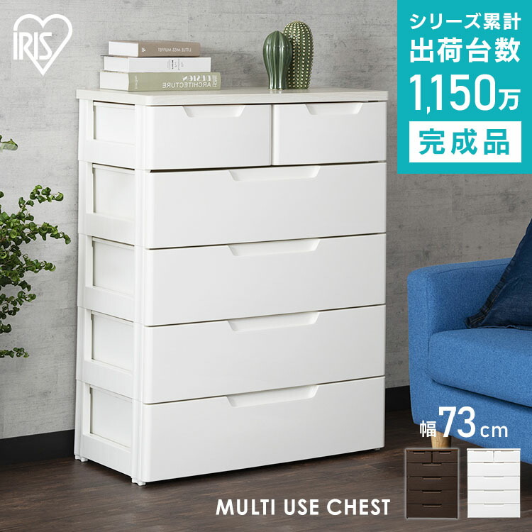 楽天市場】チェスト 衣類収納 カジュアル5段ワイドチェスト FR-013