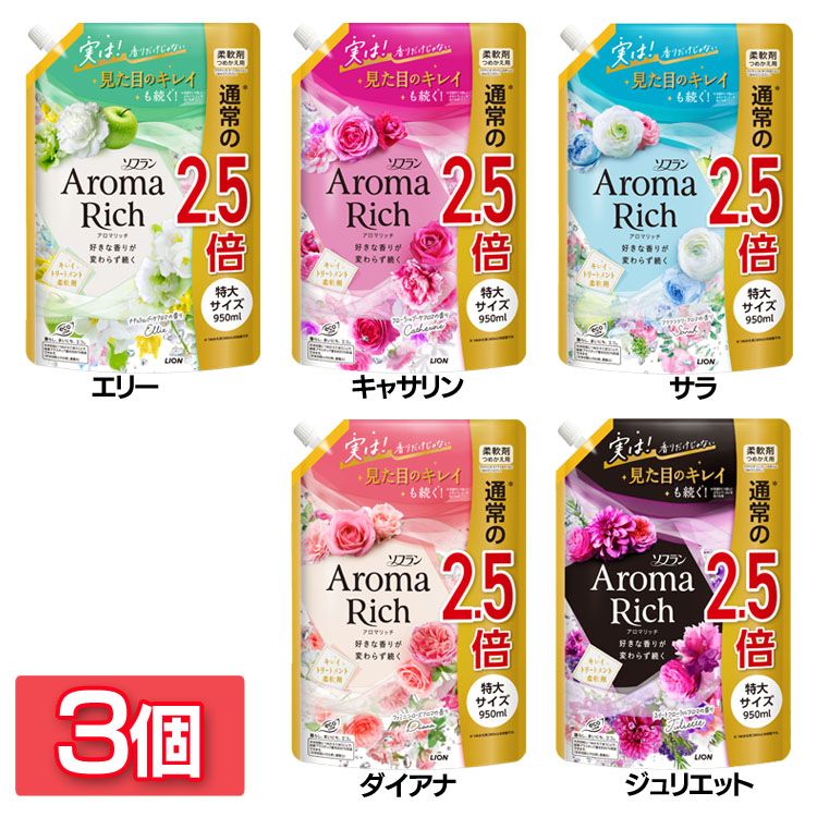 楽天市場】**ソフラン アロマリッチ サラ 本体 520ml : エルショップ
