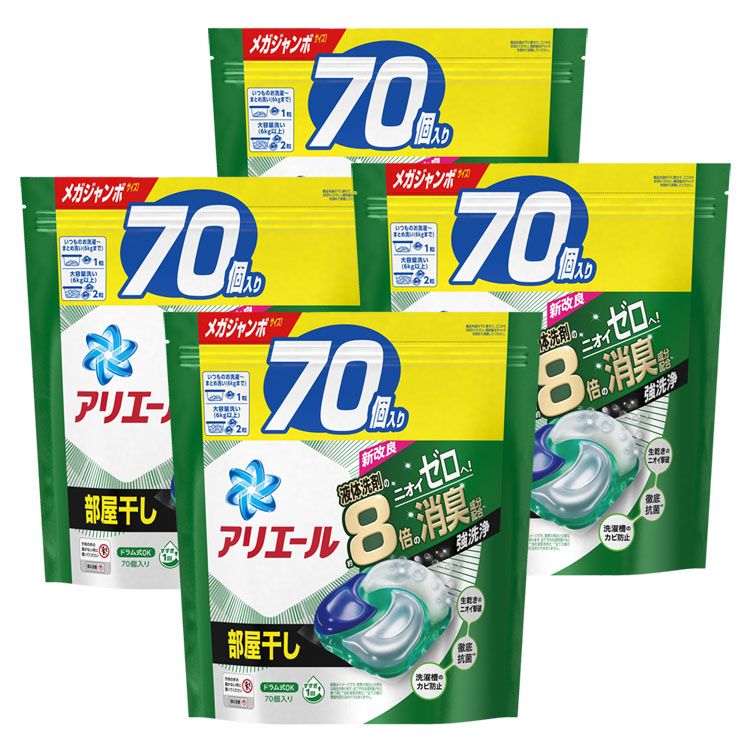 楽天市場】衣類用洗剤 日用消耗品 ナノックス NANOXone スタンダード