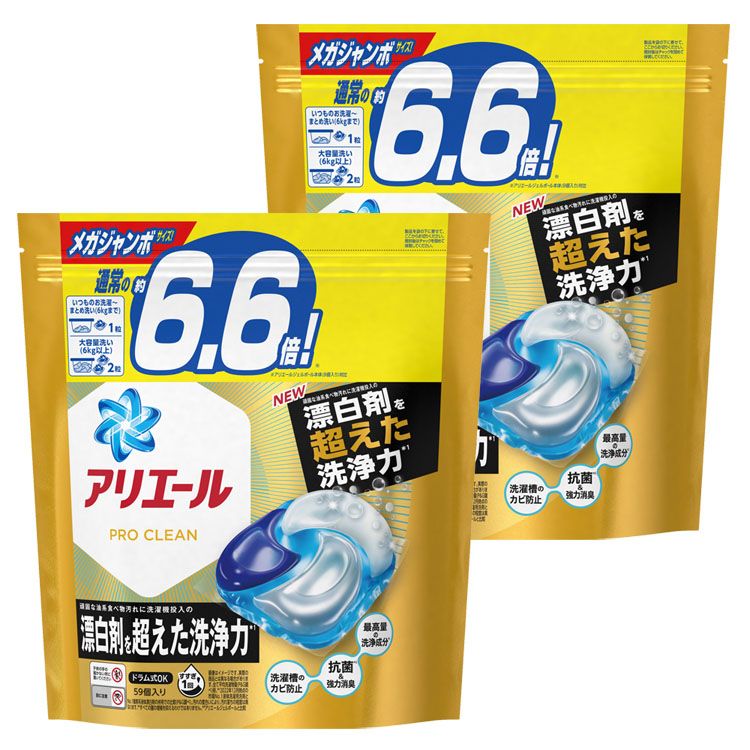 楽天市場】衣類用洗剤 日用消耗品 ナノックス NANOXone スタンダード