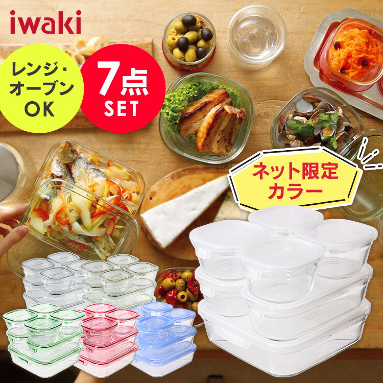 Anyday 耐熱ガラスボール 大小　　　　未使用品 電子レンジ調理器 Amazon | Anyday 電子レンジ調理器具&ガラス食品保存セット