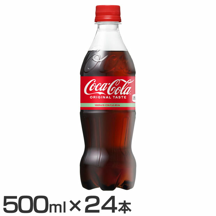 楽天市場】コーラ ゼロシュガー プラス 500ml 470ml 24本 選べる 3種