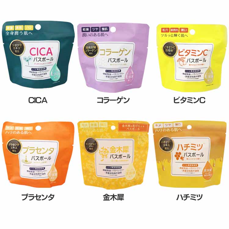 日用消耗品 入浴剤 バスボール 45g アソートセット 30個入（各種5個） アソートセット バスボール 入浴剤 バスタイム 無添加品質 保湿・美肌・ハリ うるおい お風呂 肌荒れ 毛穴 潤い 4,634円