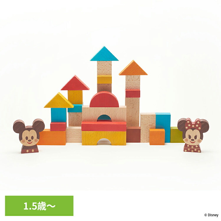 ディズニー　イッツ・ア・スモールワールド　積み木 楽天市場】【1-2日以内に発送】 ディズニー Disney US公式商品