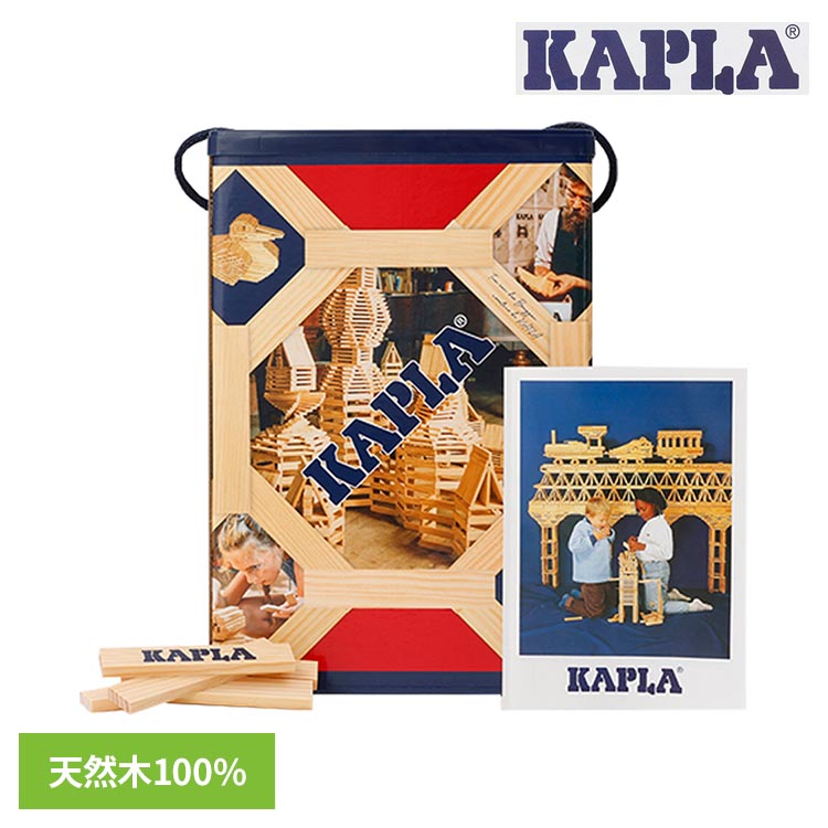楽天市場】カプラ KAPLA 積み木 エッフェル塔 おもちゃ 玩具