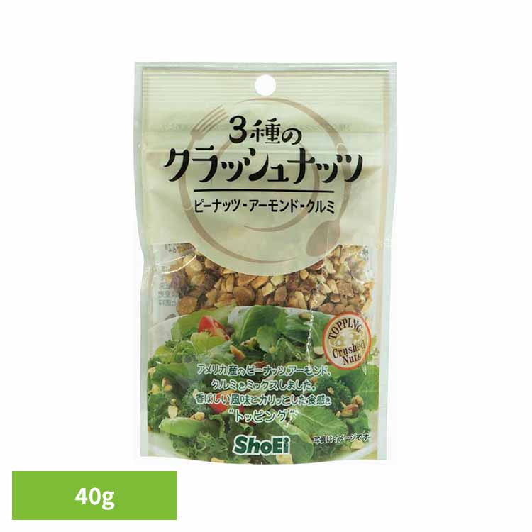 楽天市場】【10個】共立食品 ミックスナッツ10パック 250gミックス