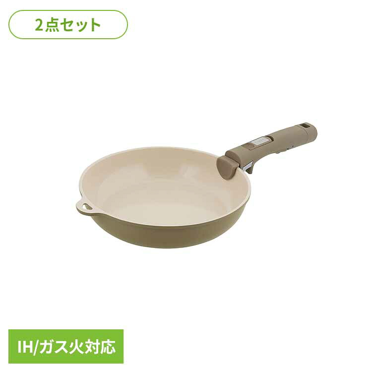 フライパン 24cm ハンドル 2点セット フライパンセット IH ガス火 取っ手が取れる セラミック塗膜 遠赤外線効果 PFOA PFOS フリー 一人暮らし 新生活 リブプラス LIV PLUS ソノマ SONOMA セット LV-0401 グレージュ * 【B】
