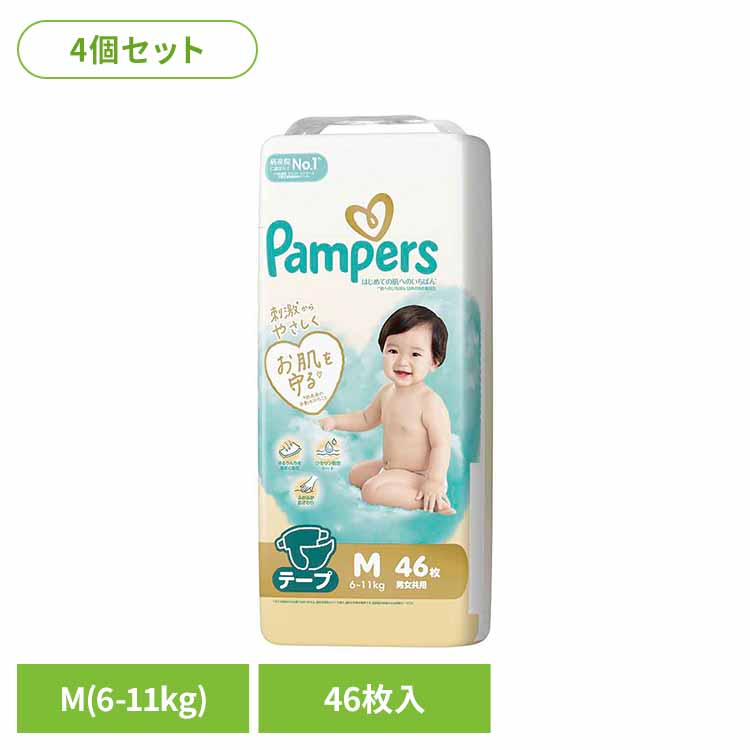 SNSで話題  【MES6J8VN3CD】 限定デザイン