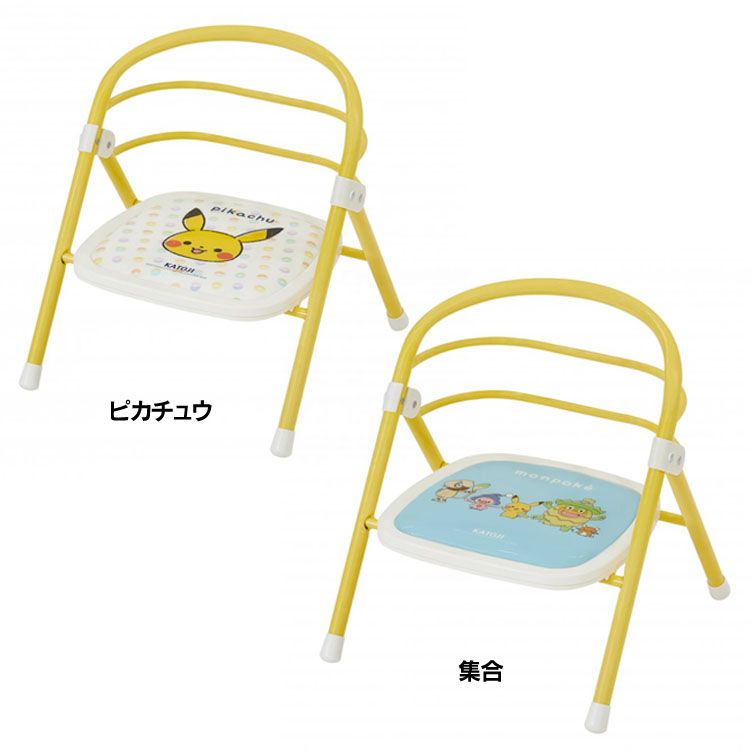 楽天市場 折りたたみパイプイス ポケモン 幼児用イス 折りたたみ パイプイス ピカチュウ ポケモン集合 かわいい Monpoke カトージ ポケットモンスター 静か ピカチュウ 集合 D Life Design Vida