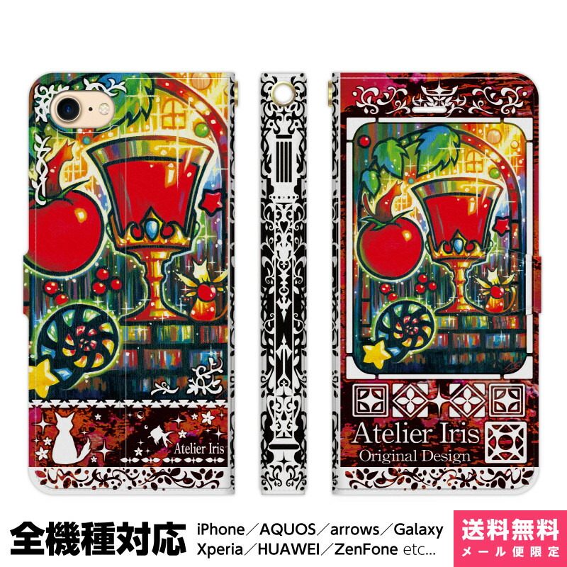 トマト イラスト かわいい 22 60 割引 Saferoad Com Sa