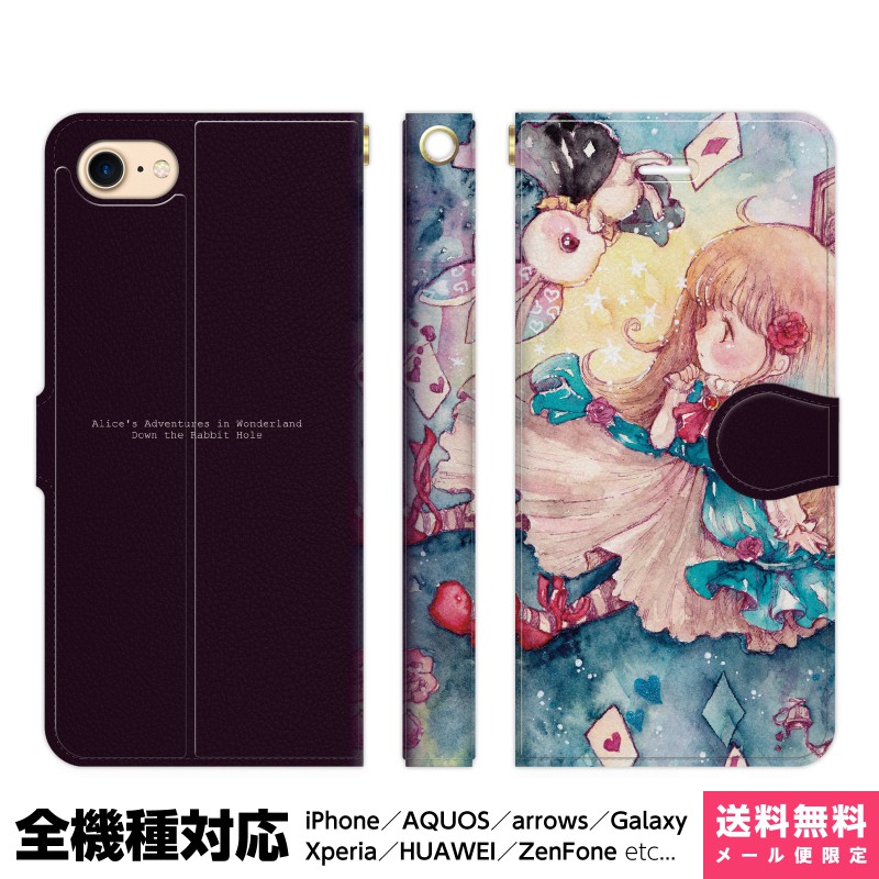 楽天市場】全機種対応 スマホケース 手帳型 iPhone 16 15 14 13