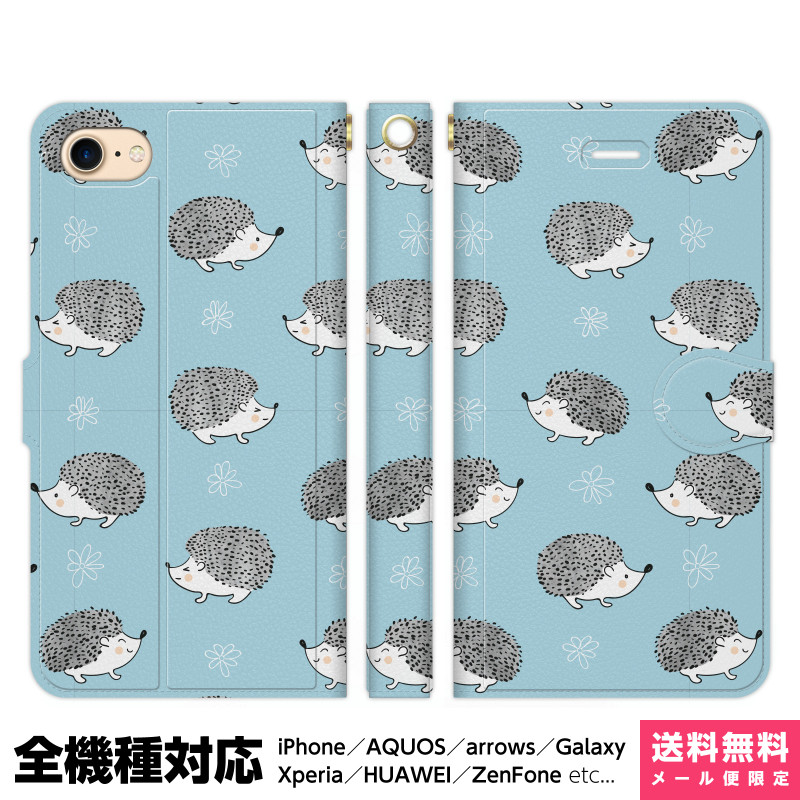 楽天市場 全機種対応 スマホケース 手帳型 Iphone 14 13 12 11 Se 8 Pro Max Mini Xperia Aquos Galaxy ケース カバー イラスト ハムスター ブルー どうぶつ 動物 アニマル 柄 模様 音符 かわいい ひまわりの種 小動物 ペット ガーリー