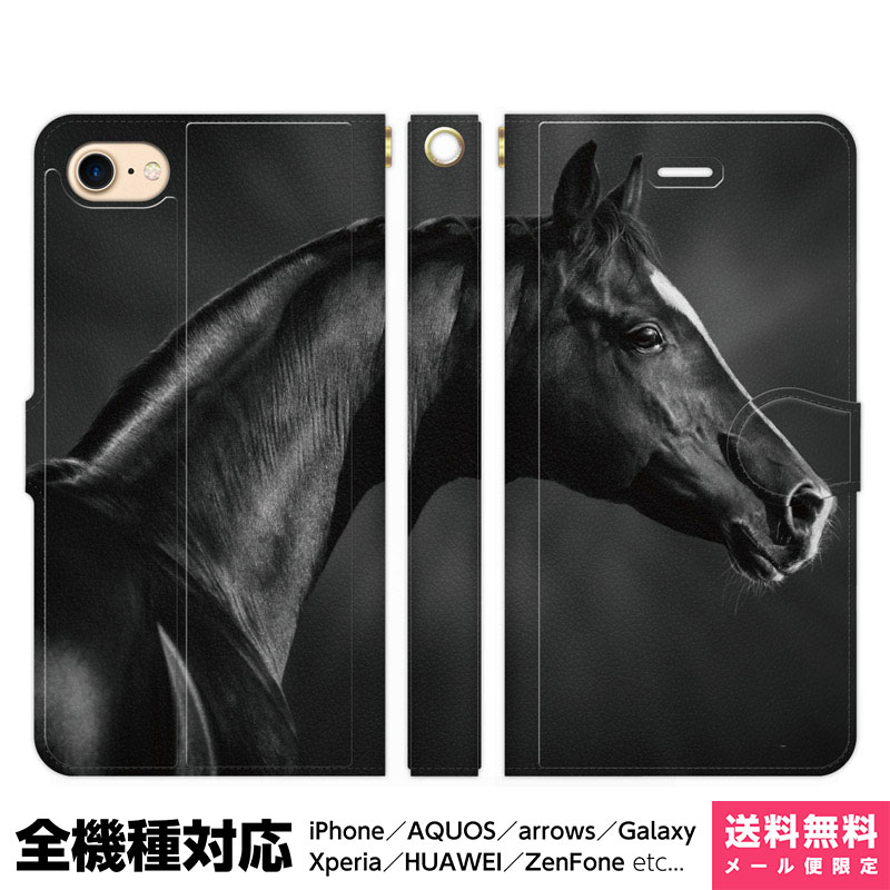 楽天市場 ベルトなし Iphone Plus系 8 7 6s 6 用スマホケース 手帳型 サラブレッド E 競馬 競走馬 乗馬 カッコいい 馬 Vidamall 楽天市場店