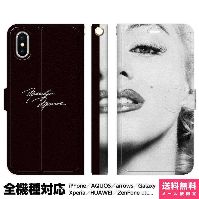 楽天市場 全機種対応 スマホケース Iphone 12 11 Se Xr Xs 8 Pro Max Mini Xperia Aquos Galaxy ケース カバー ペア カップル お揃い Marilyn No 08 マリリンモンロー モノクロ 個性的 恋愛 恋 女性 女優 セレブ ユニセックス 童話