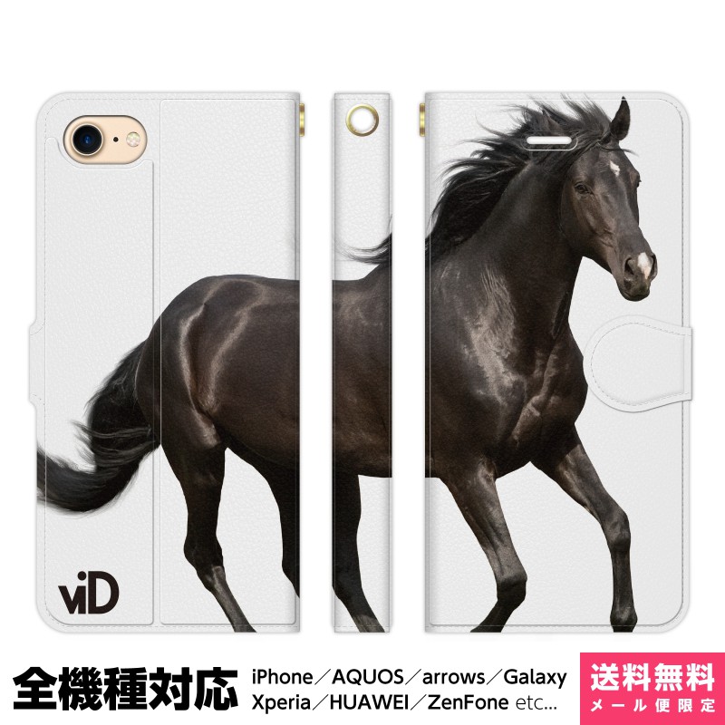 楽天市場】全機種対応 スマホケース 手帳型 iPhone 16 15 14 13 楽天市場】全機種対応 スマホケース 手帳型 iPhone 16 15 14 13