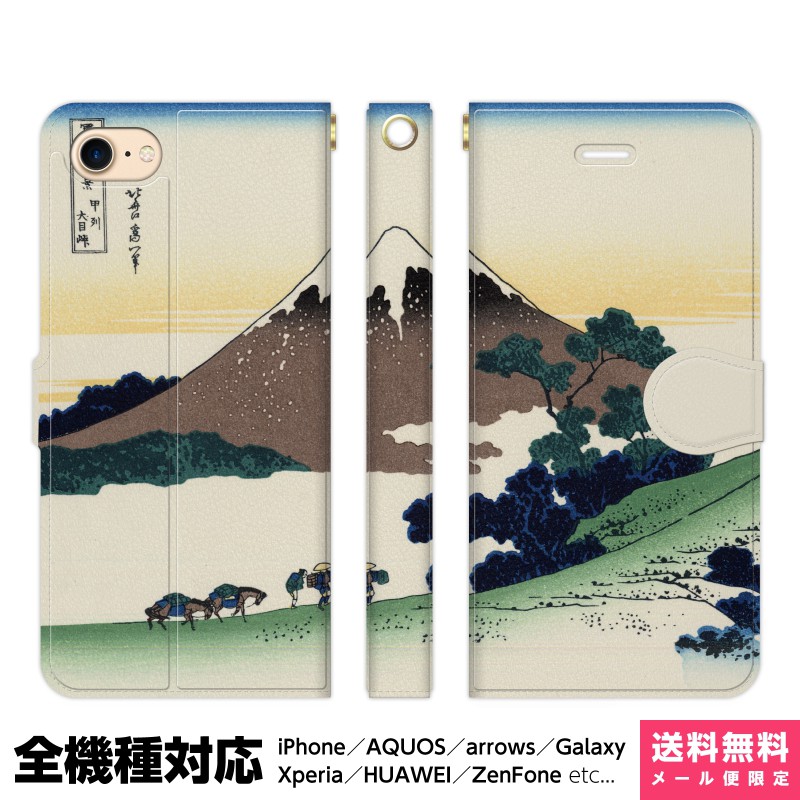 big スマホケース Amazon.co.jp: ZENIX DESIGN TECH iPhoneSE 第3世代 第2世代 用