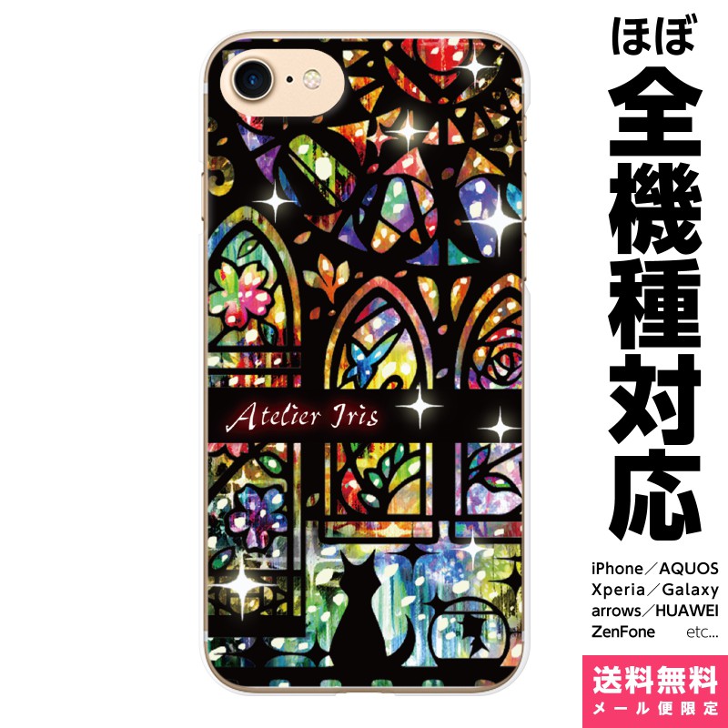 楽天市場】全機種対応 スマホケース iPhone 16 15 14 13 12 11