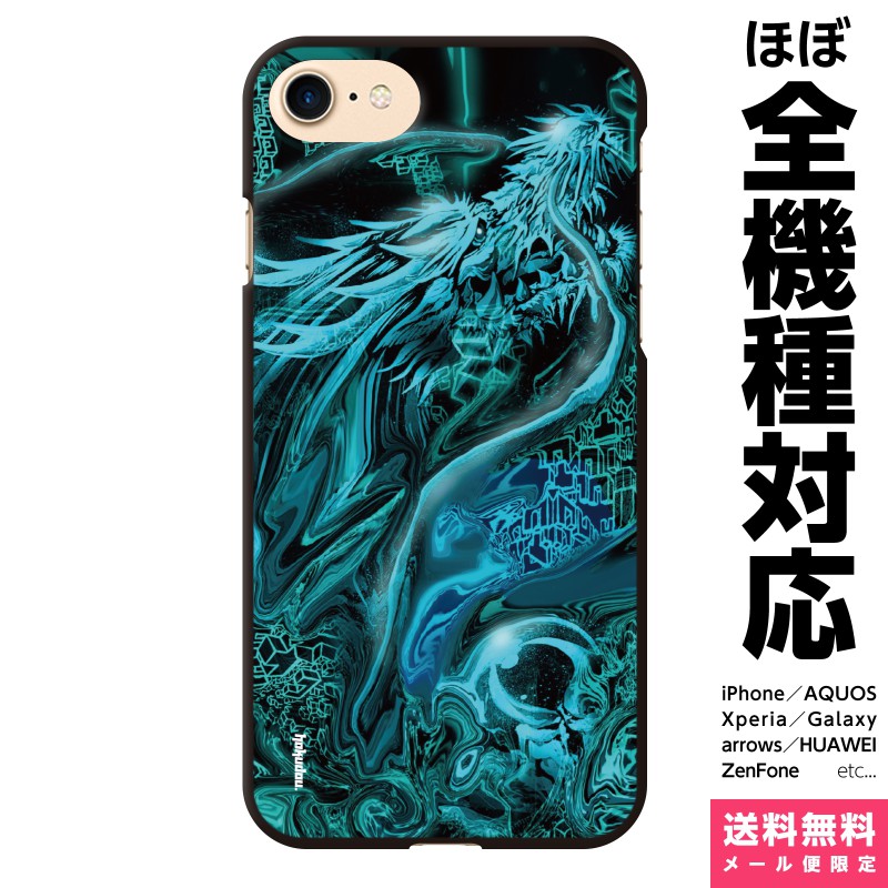 <新品未開封>Dragon Ash スマホ防水ケース 防水 スマホケース 【ホワイト】 白 スマホ 防水ケース 携帯 海