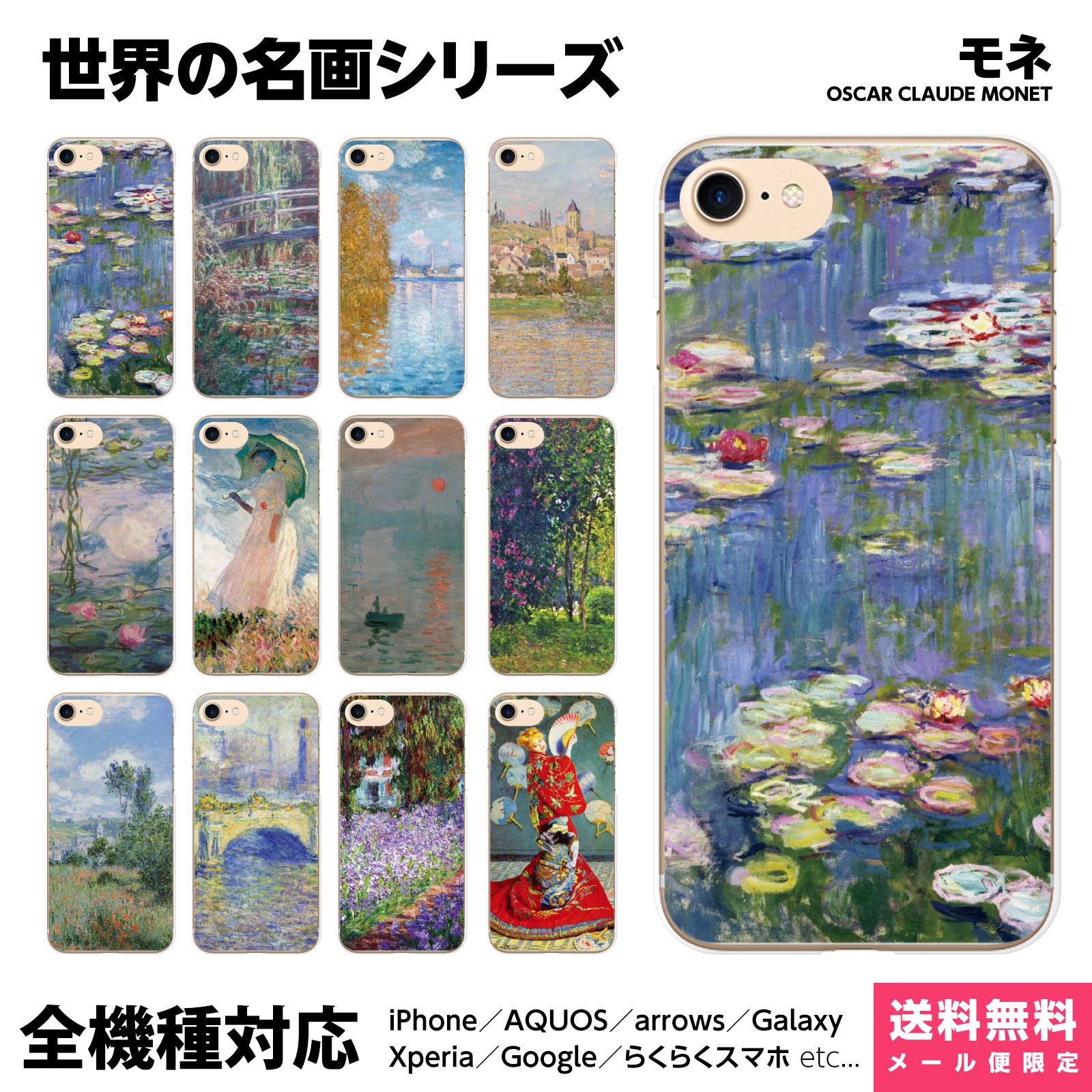 楽天市場】全機種対応 スマホケース 手帳型 iPhone 16 15 14 13 12 11 SE Pro Max Plus Xperia AQUOS  Galaxy ケース カバー brains 葛飾 北斎 富嶽三十六景 07 北斎花鳥画集 紫陽花に燕 古典 浮世絵 和物 和柄 名作 ギフト