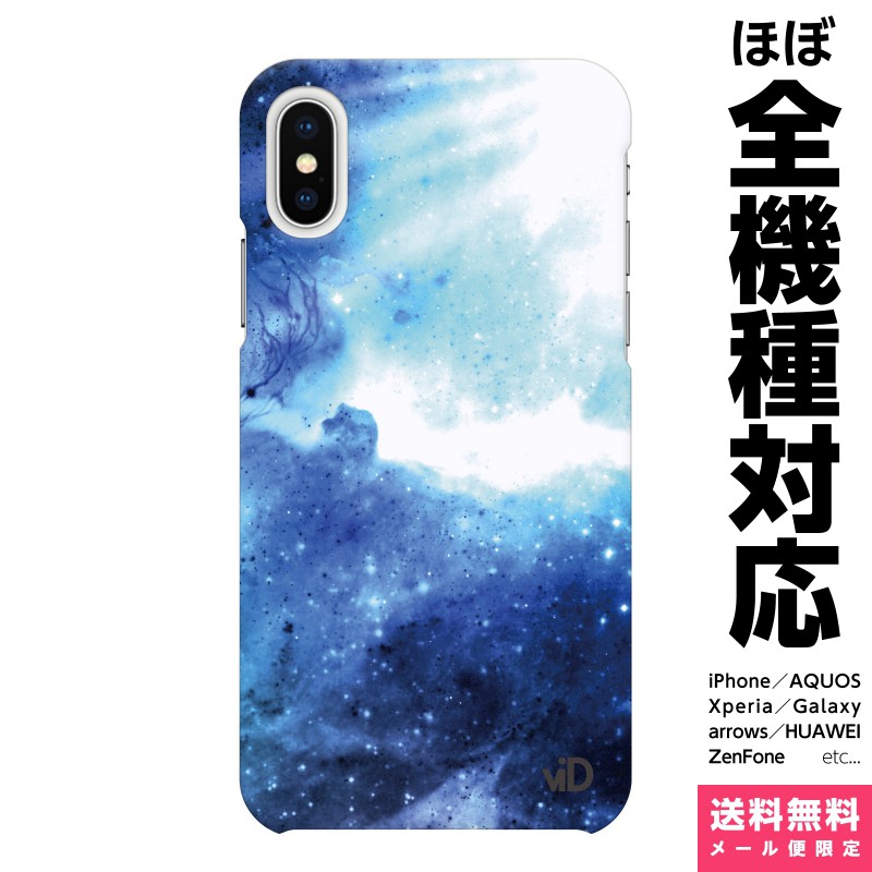 楽天市場 全機種対応 スマホケース Iphone 13 12 11 Se Xr 8 Pro Max Mini Xperia Aquos Galaxy ケース カバー ペア カップル ブレインズ モノクロ アニマル Photo ホワイトタイガー どうぶつ 動物 虎 トラ タイガー 寅 寅年 干支