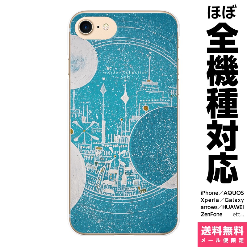 楽天市場】多機種対応 スマホケース iPhone 17 16 15 14 13 12 11 SE