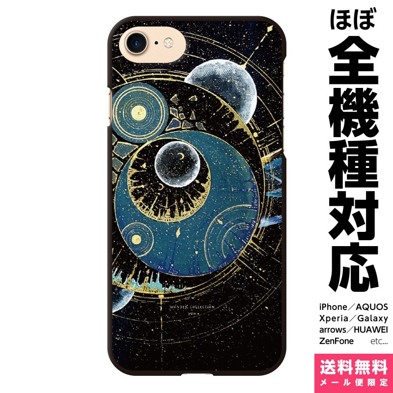 iPhone16 e Pro 15 ProMax Plus SE ガラス ハイブリッド