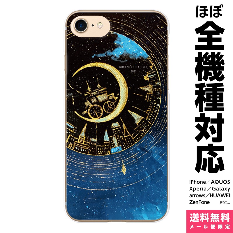 Society6◆スマホケース◆ブルー系45デザイン特集 楽天市場】全機種対応 スマホケース iPhone 16 15 14 13 12 11