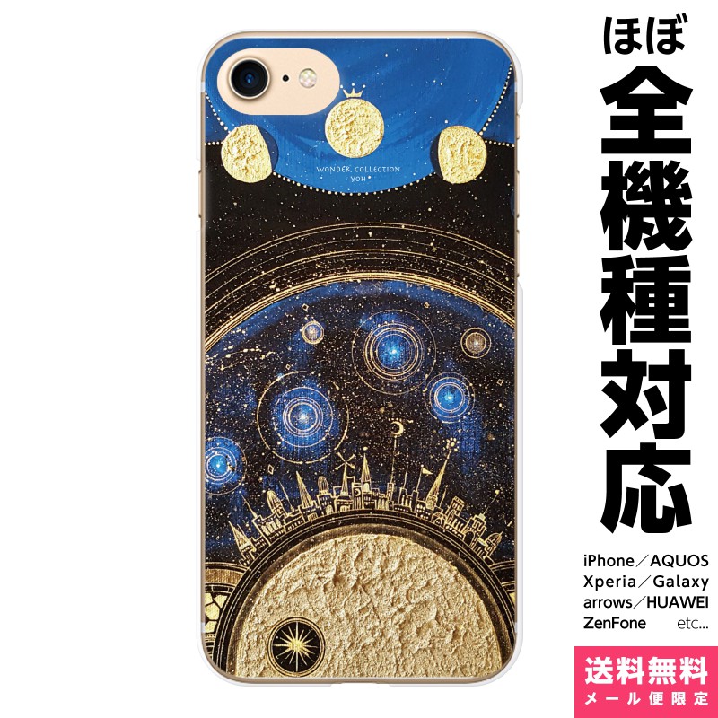 楽天市場】全機種対応 スマホケース iPhone 16 15 14 13 12 11