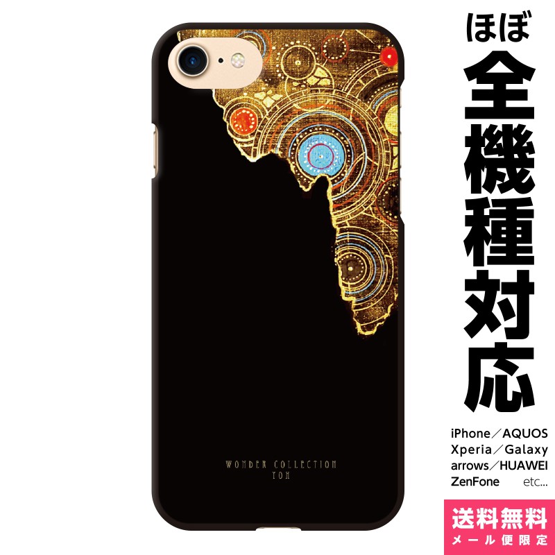 プロスピ　スマホケース all-ghp7362_3.jpg