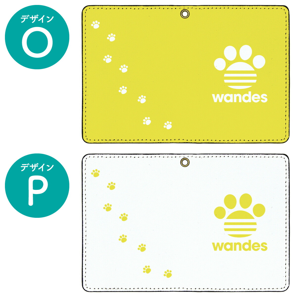 楽天市場 名入れ対応 二つ折り パスケース カードケース 定期入れ Icカード Wandes 犬 いぬ わんこ 足あと 肉球 キッズ ワンデス 面白い ペア カップル 薄型 2つ折り かわいい おもしろ レディース メンズ 男の子 女の子 小学生 中学生 高校生 子供用 プレゼント お祝い