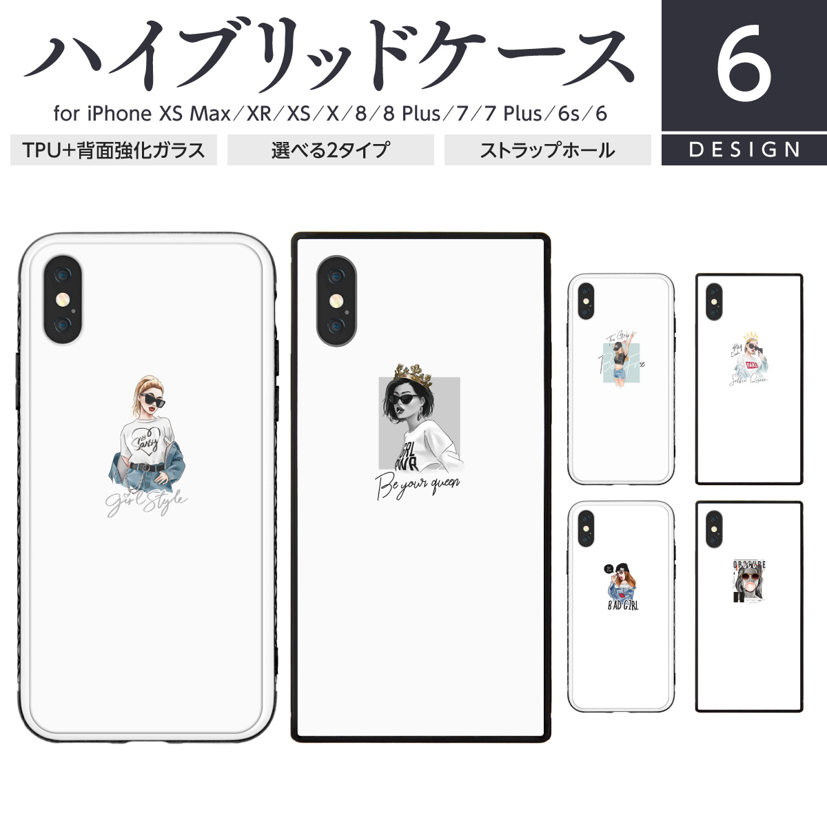 楽天市場 耐衝撃 Tpu Iphone ケース スクエア型 四角 強化ガラス スマホケース ハードケース Iphone13 Iphone12 Iphone11 Pro Mini Max Se Xr Xs Se 8 女の子 イラスト シンプル ワンポイント 人気 ファッション デニム ジーンズ 夏 かっこいい おしゃれ 流行