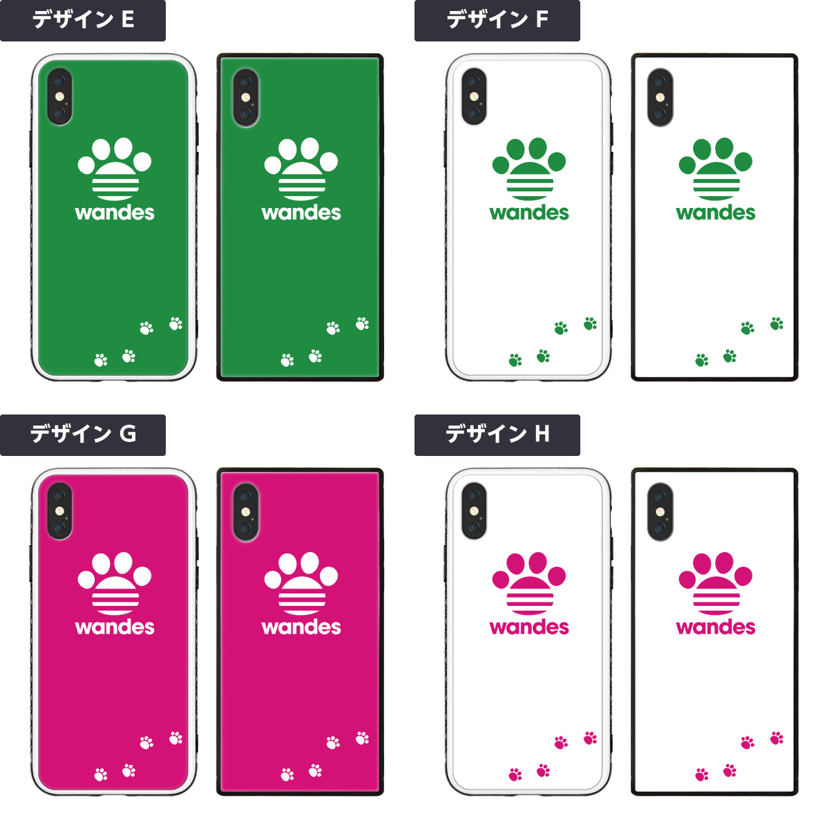 楽天市場 名入れ対応 耐衝撃 Tpu Iphone ケース スクエア型 四角 強化ガラス スマホケース ハードケース Iphone11 Pro Max Xr Xs X Iphonexr Iphonex Iphone8 Iphone7 ワンです 犬 イヌ 面白い かわいい おもしろ ワンポイント 足あと 肉球 人気 ペア カップル